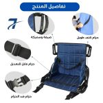 Chaise médicale pour le transport – Image 7